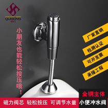 All copper urinal flush valve toilet toilet self-closing urinal flushing valve hand-pressed urinal delay valve