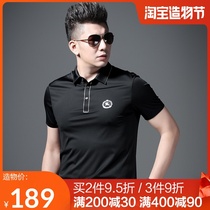 Korean slim fit embroidery youth short-sleeved T-shirt Paul POLO shirt mens ice silk breathable polo lapel top trend