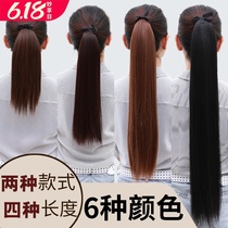 Horsetail Wig Woman Long Hair Long Straight Hair Tied Belt Grip Simulation Hairnet Red High And Low Braid Hair Piece Short Wig Tail