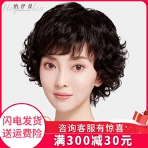 Wig womens short hair real hair Full head cover type short curls send mom real hair middle and old age medium and long hair set