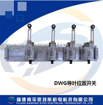 DWG-334 Guide vane position switch