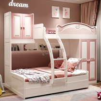 Kitty Little Princess Solid Wood High And Low Bed Double Down Bunk Girls Cross Misplaced Parallel Wardrobe Combined Bed