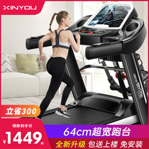 Xinyou F30 treadmill household model small folding mute multi-function family-style large gym dedicated