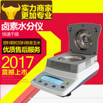 Halogen moisture analyzer rapid moisture determination Yi herbal medicine tea grain plastic tobacco moisture tester