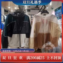 Li Ning sports windbreaker mens 2020 Autumn New BADFIVE basketball loose breathable sunscreen AFDQ373
