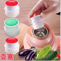 Hot water bottle stopper thermos bottle stopper household bottle stopper bottle stopper lid silicone stopper thermos bottle stopper lid thermos bottle stopper
