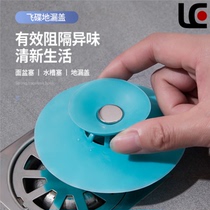 Wash basin plug drain plug sink sink sewer deodorant press type UFO floor drain cover washbasin leak plug