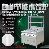 Use of stainless steel electric hot water dumpers for commercial electric cooking pasta cooking dumplings cooking dumplings with multifunction energy saving and cooking dumplings