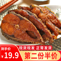 Shanghai specialty gourmet smoked fish 200g ready-to-eat wine dish hot fish stewed sweet and sour cooked meat vacuum