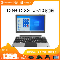 Jumper EZpad pro8 win10 Tablet Computer Two-in-one windows system pc Notebook