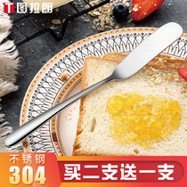 Thickened 304 stainless steel butter knife Western butter knife Greased cheese jam Peanut butter bread knife Fish knife