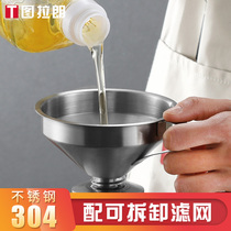 304 thickened stainless steel funnel set Multi-purpose funnel oil leakage size and diameter slag leakage oil pourer Wine funnel