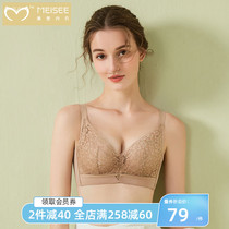 Meisi bra without steel ring womens underwear small chest gathering bra summer collection breast upper support latex underwear brand