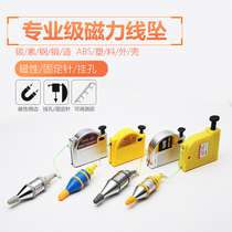 Hanging line hammer High precision vertical magnetic line fall Construction engineering automatic drop line vertical line hammer Magnetic strong magnet line fall