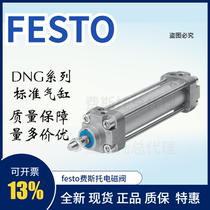 Stock original FESTO cylinder DNG-40-50-PPV-A 36335 