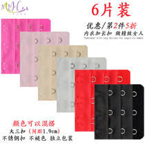 Three-row three-buckle 3-row 3-buckle underwear hanger adjusting back-buttoned bra buckle lengthened buckle bra connection extended buckle