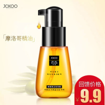 Moroccan leave-in conditioner essential oil ladies repair and improve after perm anti-frizz dry and smooth curly hair tail oil