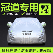 Honda Crown Lane Carwear Hood Special Sun Protection Rain Protection 2021 Thickened Oxford Car Hood Protection Jacket