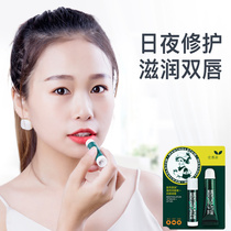 Mandy mens moisturizing lipstick moisturizing water colorless anti-dry lip female male lip protection flagship store