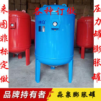 Customized non-standard expansion tank pressure tank pressure vessel Miaoquan storage tank 25kg 25MPA100L