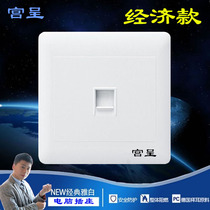 Palace presents computer socket panel 86 type white network wire network connector jack socket
