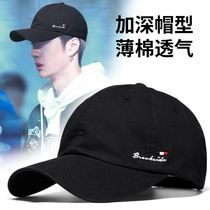 Tide card Wang Yimbo star same hat baseball cap men and women casual soft top couple sunshade letter cap tide tide