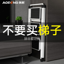 Versatile folding ladder herringbone ladder telescopic dormitory Safe Steps to climb stairs portable abroad small terraces for home