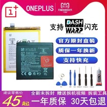 Oneplus 5 battery Original OnePlus 7pro battery OnePlus 6 battery OnePlus 3T Mobile phone OnePlus 8 OnePlus 5t battery