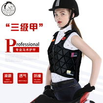 Cavassion-6Flex Equestrian Armor Thickened Riding Protective Vest Men and women children Rocky 8108017