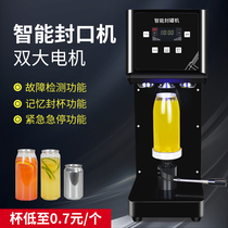 Can sealing machine milk tea shop automatic Cup sealing machine fried rice packing take-out beverage sealing beer can sealing machine