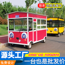 Electric four-wheel snack car multifunctional food truck simple mobile cart commercial stalls barbecue fried breakfast car