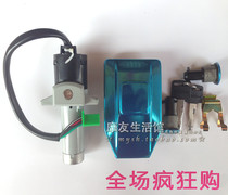  Suitable for Haojue HJ150-2 five sheep motorcycle cover lock HJ125-2 fuel tank cover lock Electric door lock Full car lock