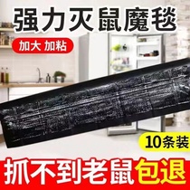 Rodent-killing magic carpet large mousetrap mouse paste high-viscosity glue strong lengthened sticky mouse board commercial restaurant