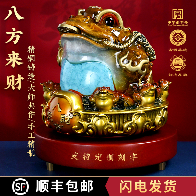 金蟾招财摆件小精选和金蟾招财摆件小品牌价格与图片-淘宝商品网