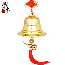 Feng Shui Pavilion Copper Bells Wind Bell Hanging Bell Pendant Copper Bell Door Ornament Hanging Door Home Decoration Large Size