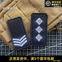 HK Embroidery Grade Morale Seal Velcro Seal Tactical Helmet Seal Identification Seal Justice Paste