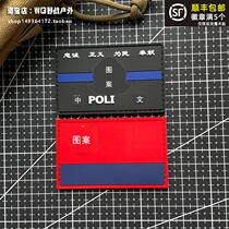 Rubber Blue Line Morale Badge Magic Sticker PC Identity Recognition Badge Tactical Vest Waistcoat Waistcoat waterproof and durable