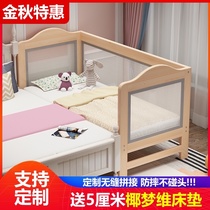 Solid wood childrens bed splicing bed widened bedside boys and girls baby small bed splicing big bed childrens bed artifact
