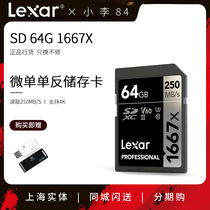 Rexsha SD Card 64G 1667X 250m micro single SLR camera 4K video U3 high speed storage memory card