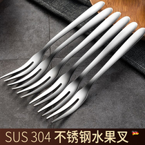 German 304 stainless steel fruit fork set creative cute small signature cake fork home children fruit stick