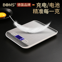 German electronic kitchen scale household electronic scale precision weighing machine baking food Chinese medicine scale mini scale