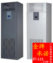 Emerson Precision Air Conditioning 7 5KW Electric Heating Room Special DME07MOP1 DMC07WT1 Set