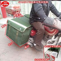 Large capacity fuel tank bag Side trailer tail bag Express bag Tool bag Motorcycle bag on both sides of the saddle bag side bag
