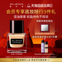 (Official) Uemura Xiuyu yarn powder foundation small square bottle cream small square moisturizing cream muscle