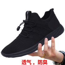 Mens shoes autumn 2021 new trendy shoes Net red pedal deodorant breathable sports casual shoes autumn lazy shoes