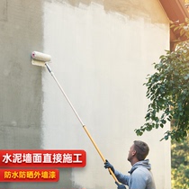 Sanqing exterior wall paint self-brushing waterproof latex paint sunscreen outdoor outdoor paint gray color wall paint household