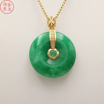 中国　玉石翡翠彫刻　玉器　玉壁　玉飾　玉珮　V　R5618 中国 玉石翡翠彫刻 玉器 玉壁 玉飾 玉珮 V R5618 中国 玉石翡翠