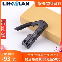 Seven types of super six types of dovetail clamp Crystal Head special net wire pliers thick wire crimping pliers can crimp ordinary Crystal Head