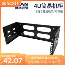 Simple network cabinet 4u rack wall mounting rack retractable movable household weak current box bracket 68 open