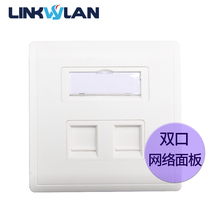 Bioral network Panel Two-position TV Phone Home Super 6 7 Type one thousand trillion Network Line Interface Computer socket Type 86